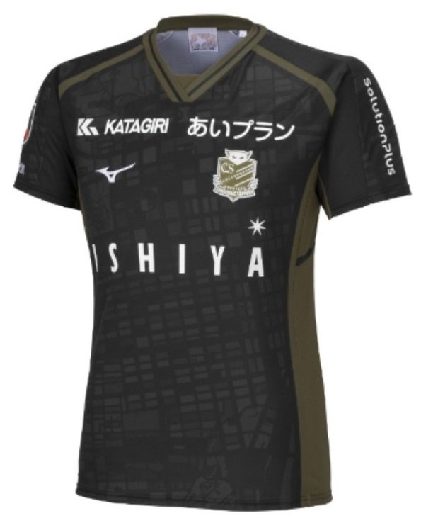 Camisa II Consadole Sapporo 2024 Mizuno oficial